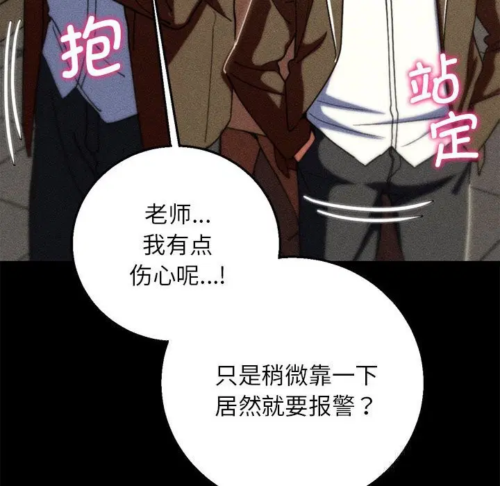第77話