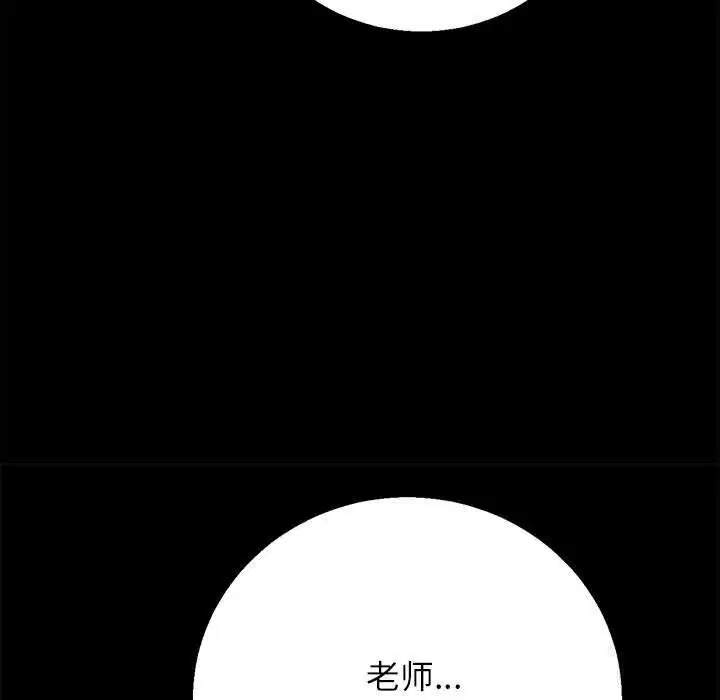 第77話