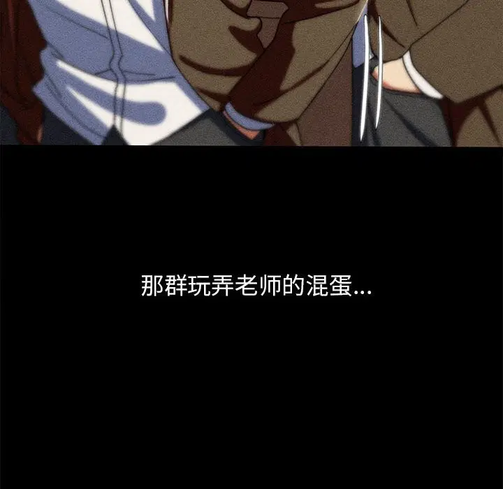 第77話
