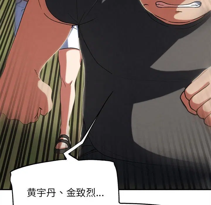 第77話