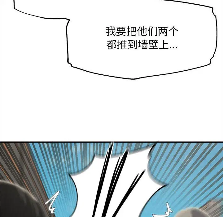 第77話