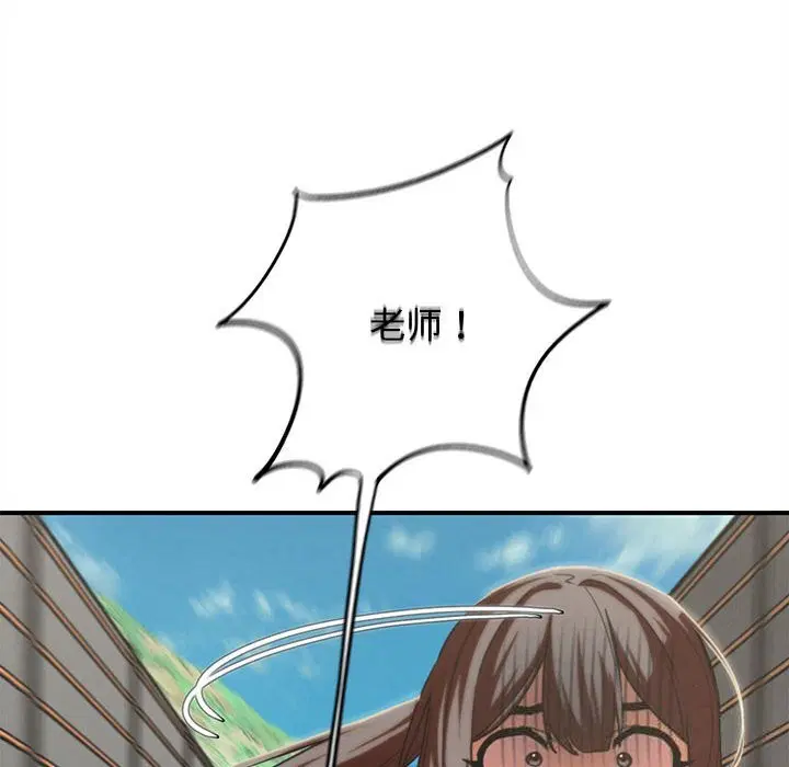 第77話