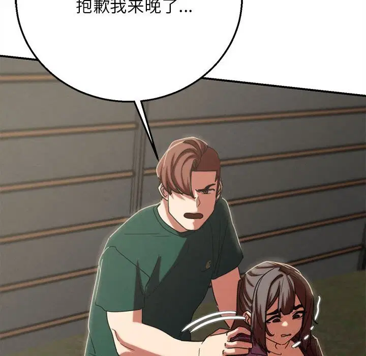 第78話
