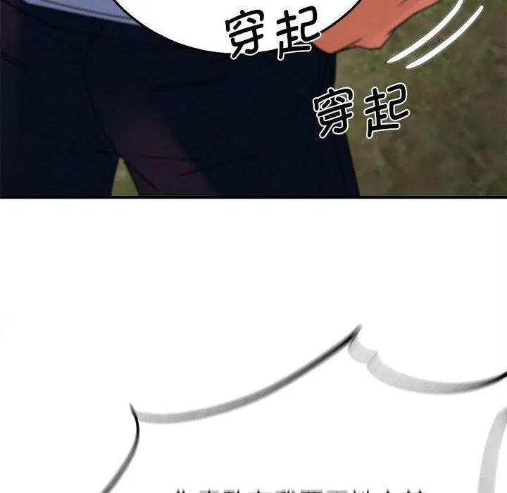 第78話