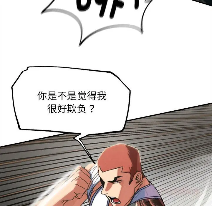 第78話