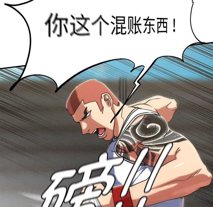第78話