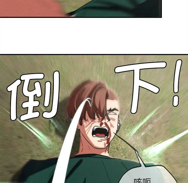 第78話