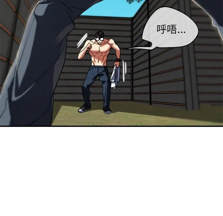 第78話