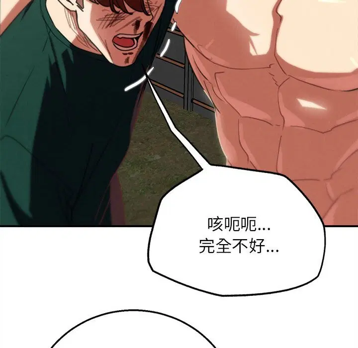 第78話