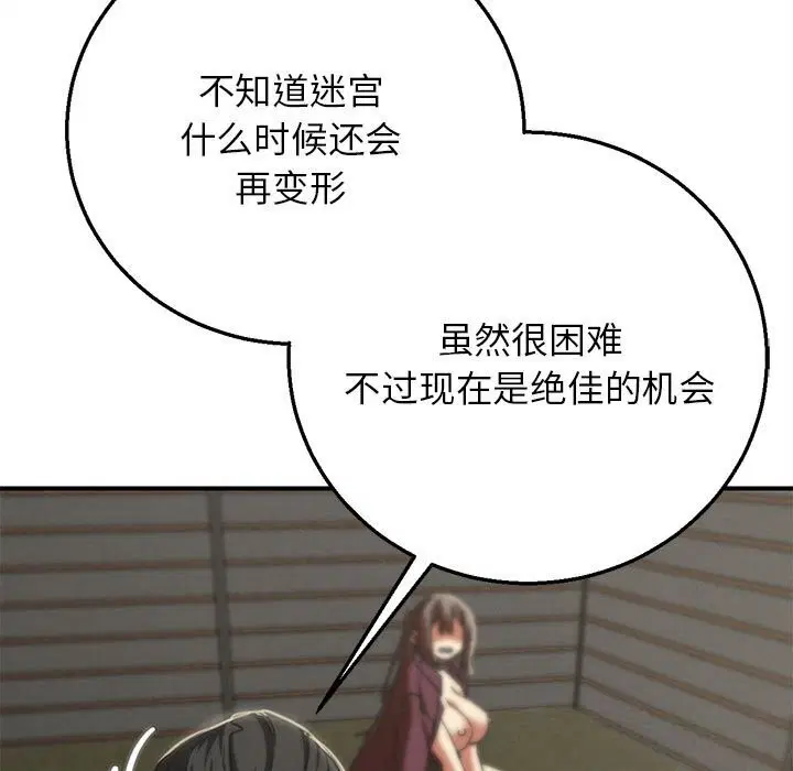第78話