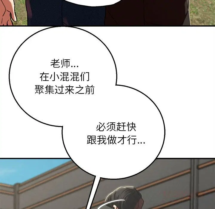 第78話