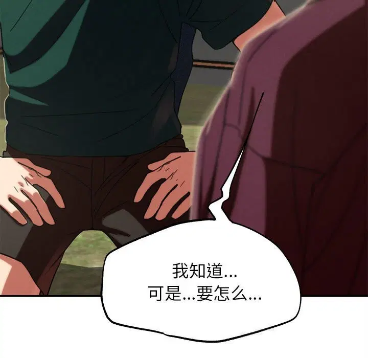 第78話