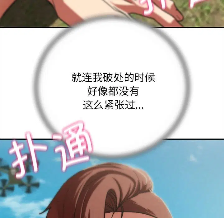 第78話