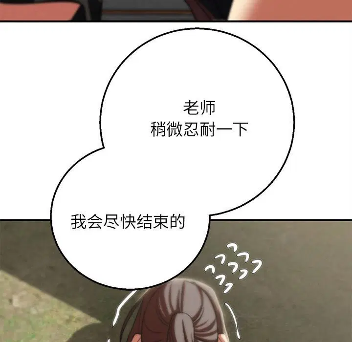 第78話