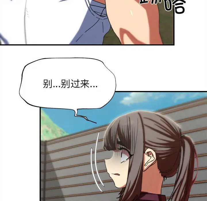 第78話