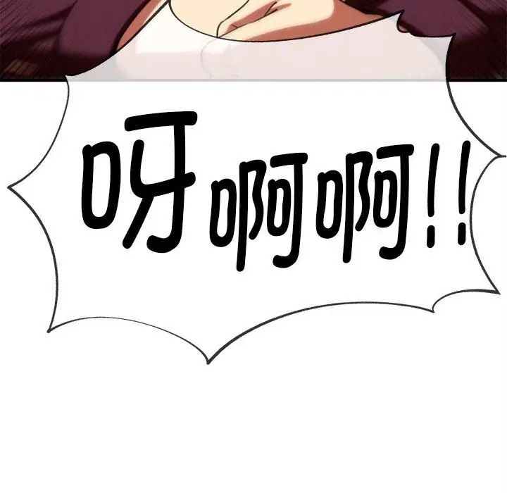 第78話