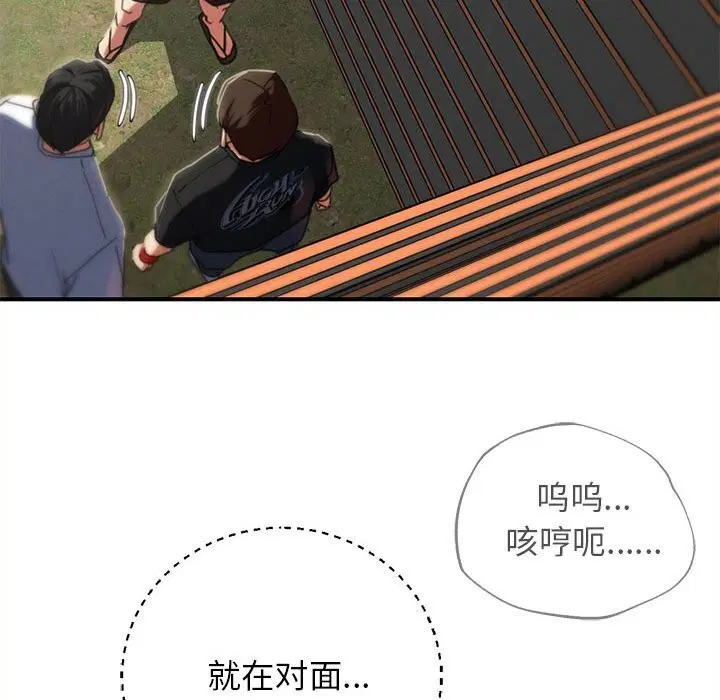 第78話