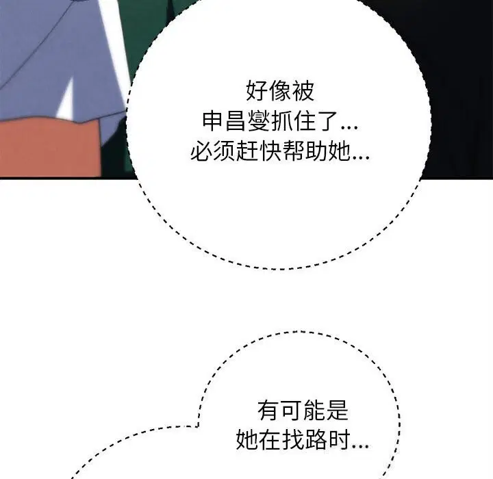第78話
