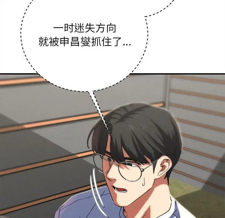 第78話