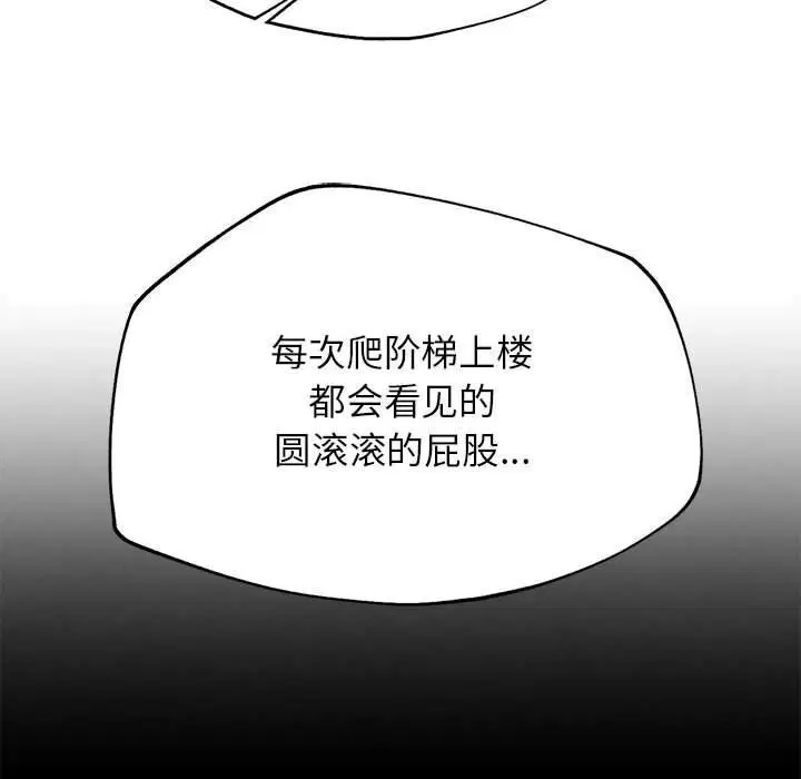 第78話