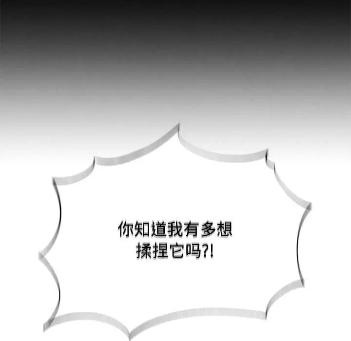 第78話