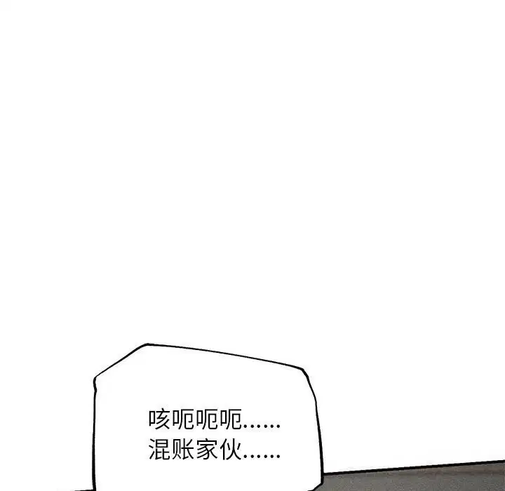 第78話