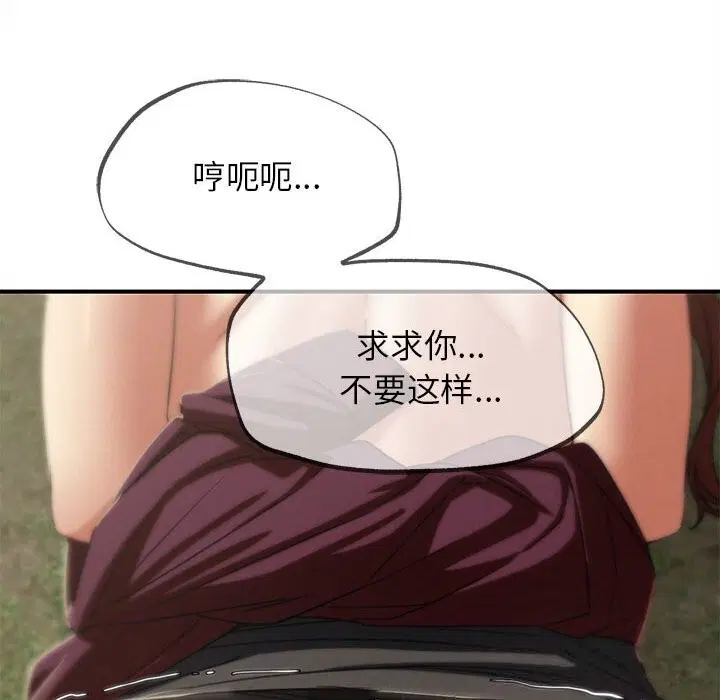 第78話