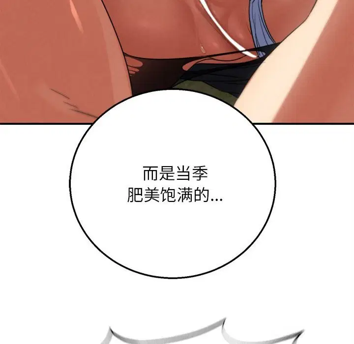 第78話