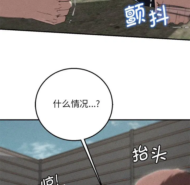 第78話