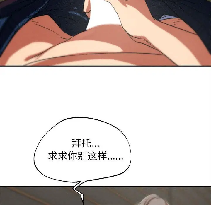 第78話