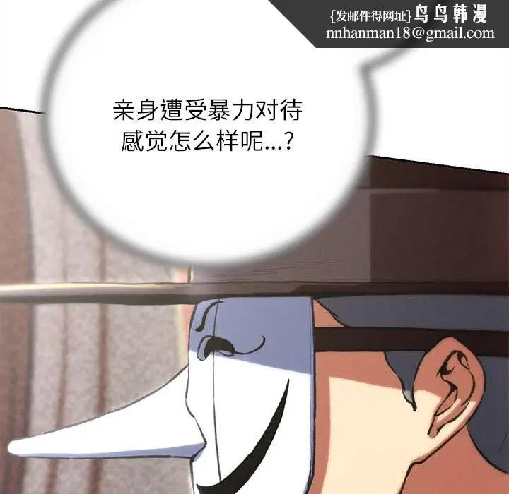 第78話