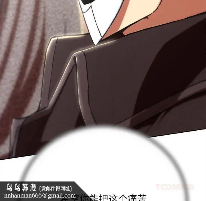 第78話