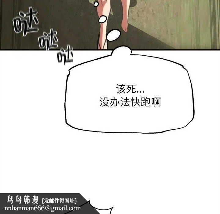 第79話