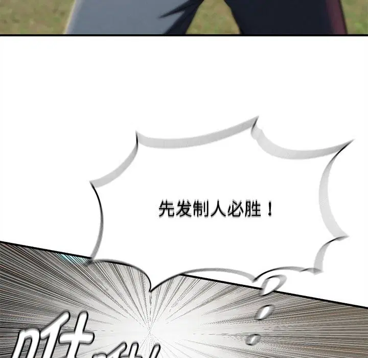 第79話