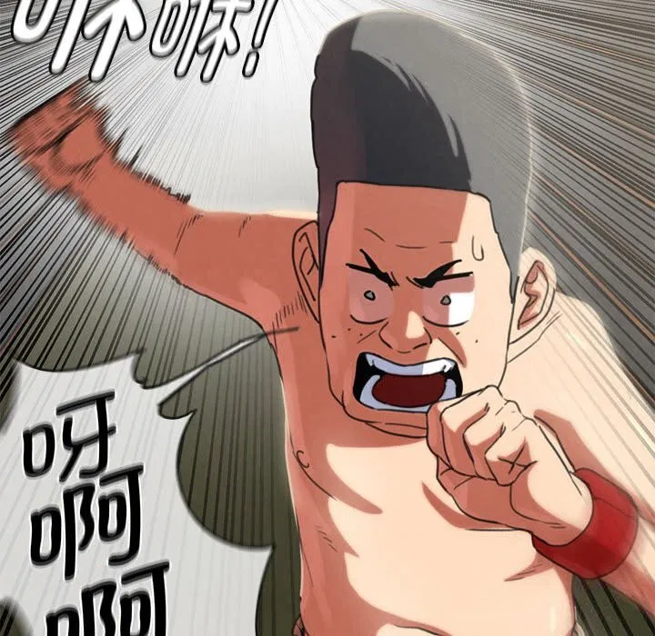 第79話