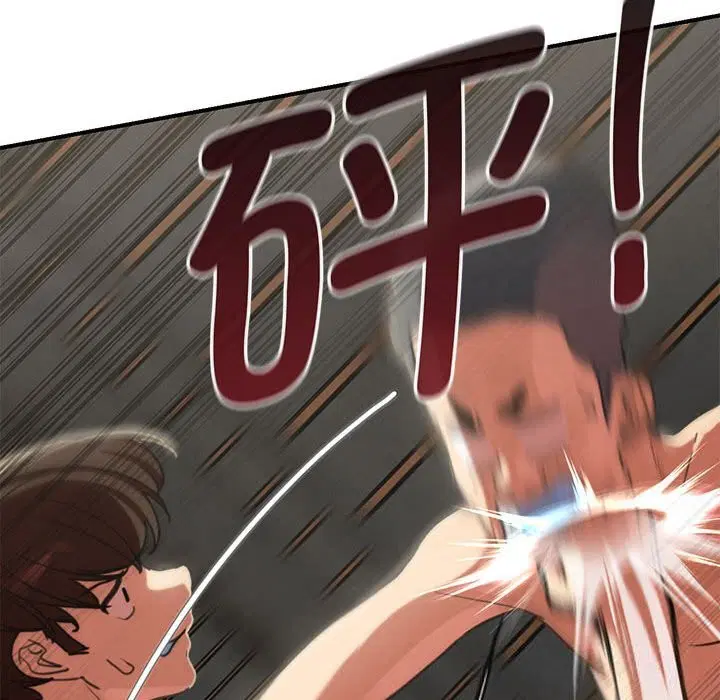 第79話