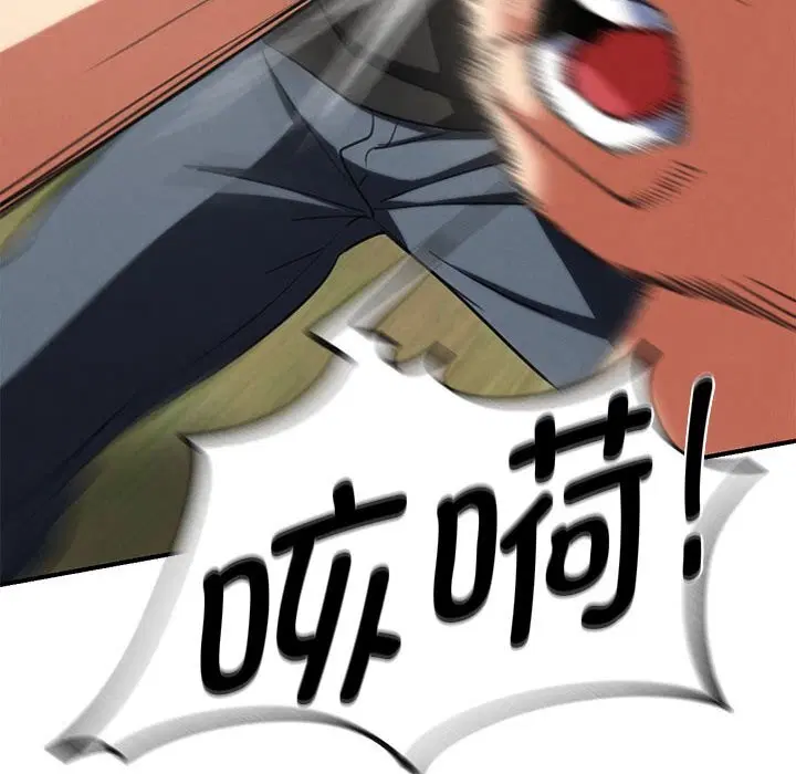 第79話