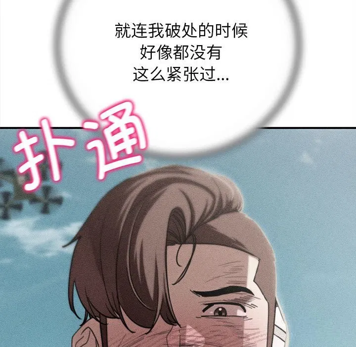 第79話