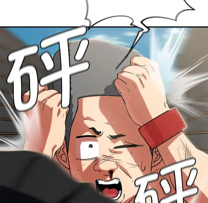 第79話