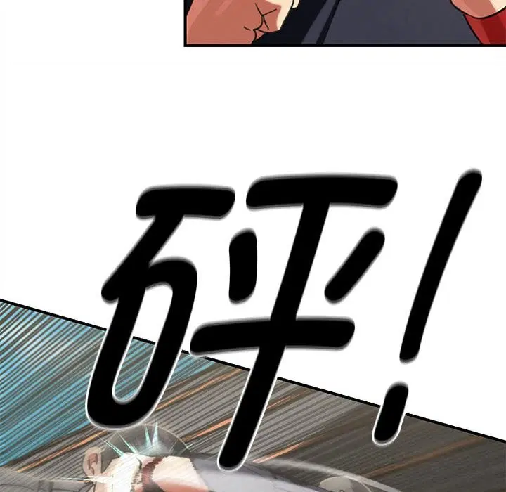 第79話