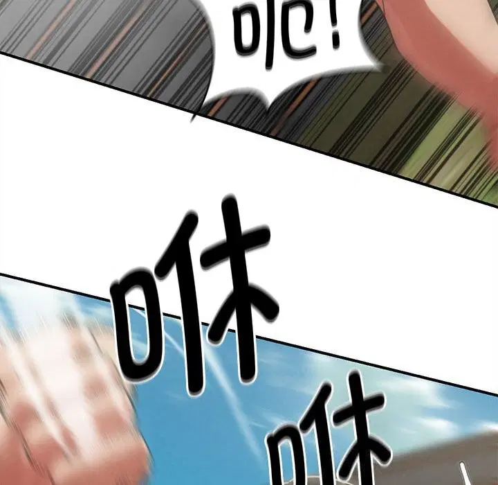 第79話