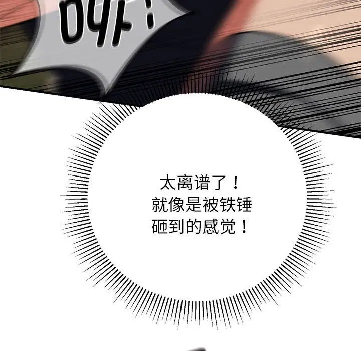 第79話