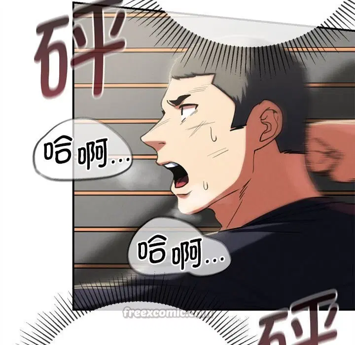 第79話