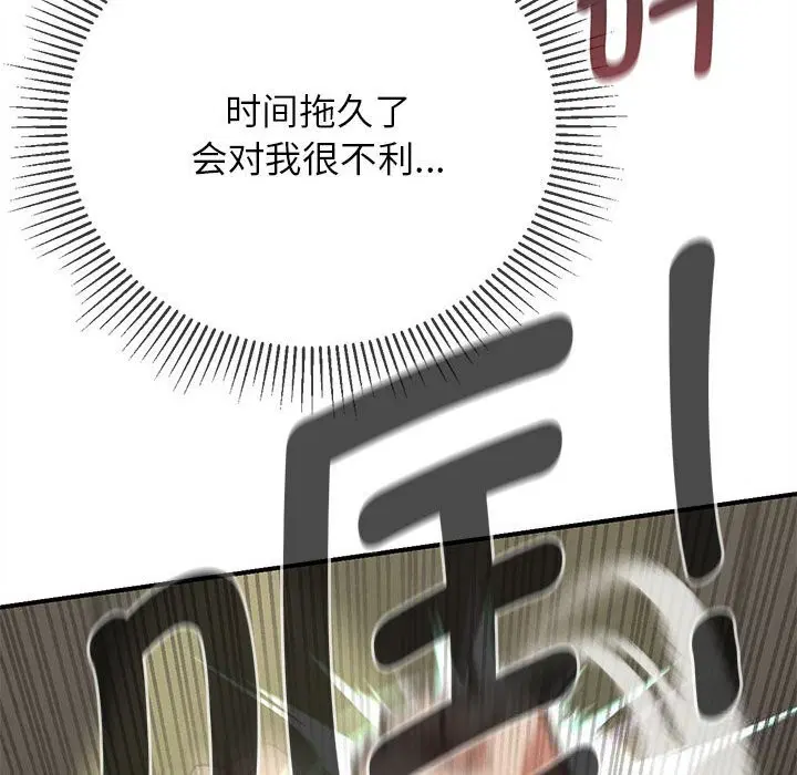 第79話