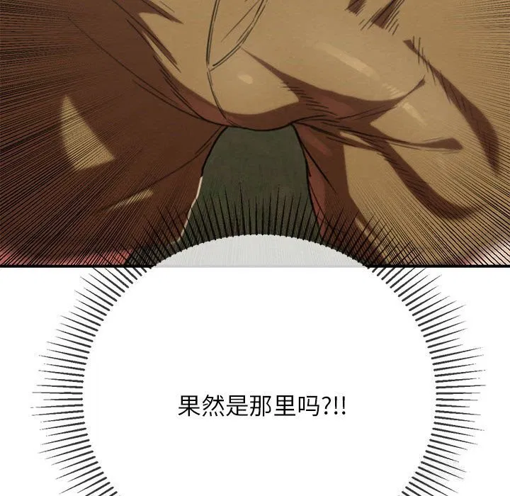 第79話