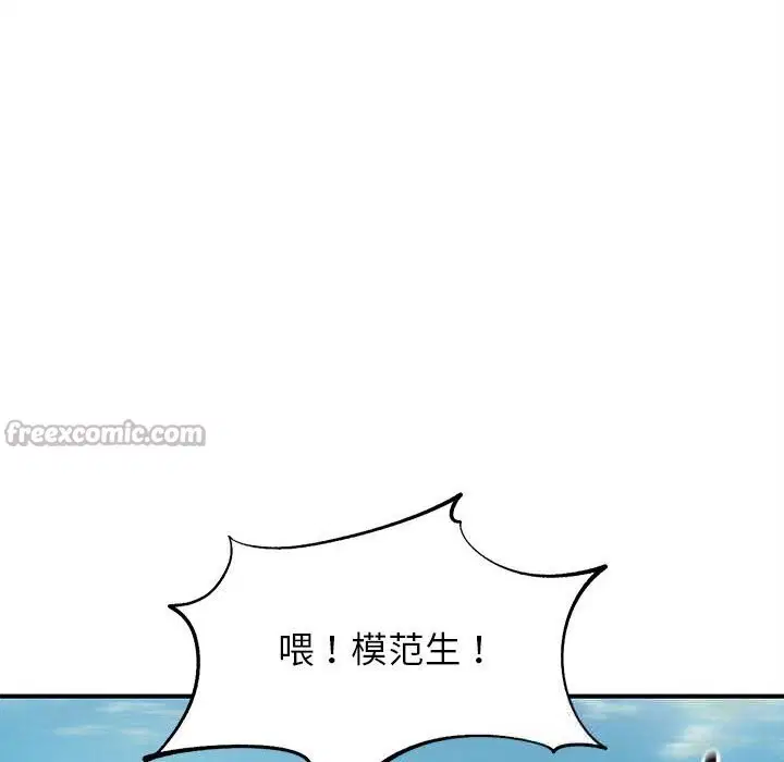 第79話