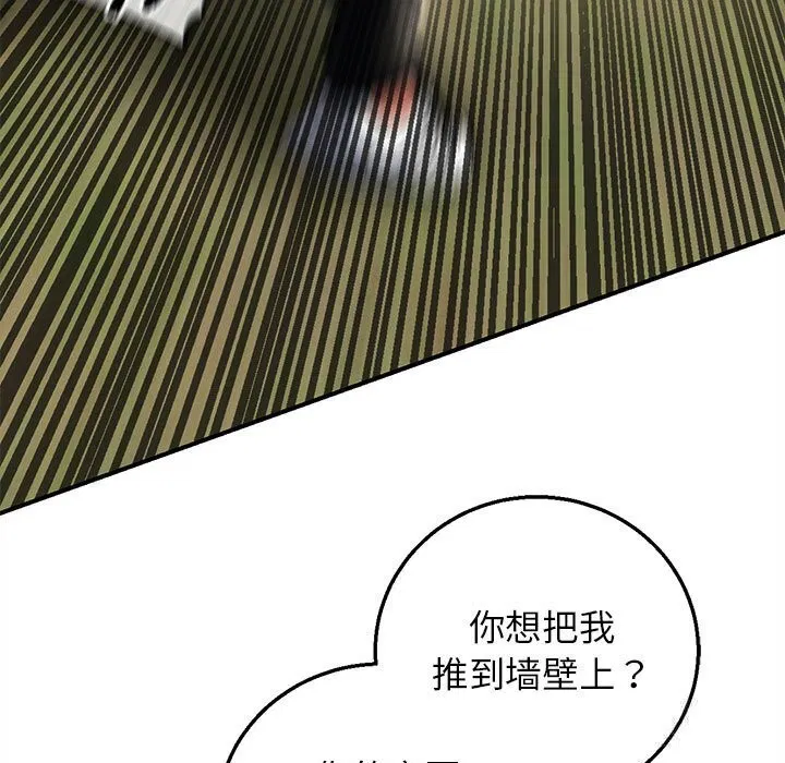 第79話