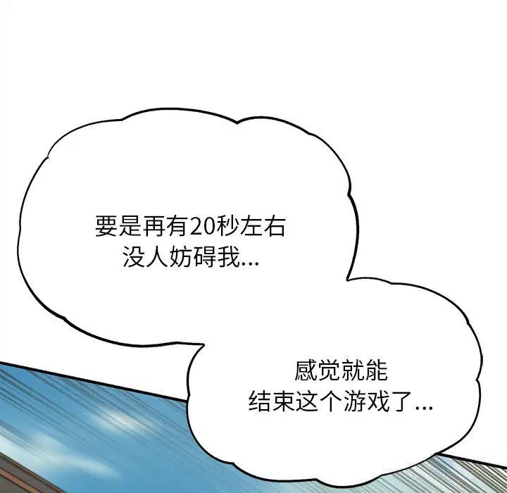 第79話