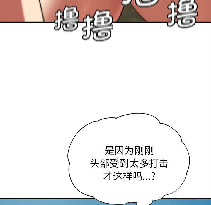 第79話