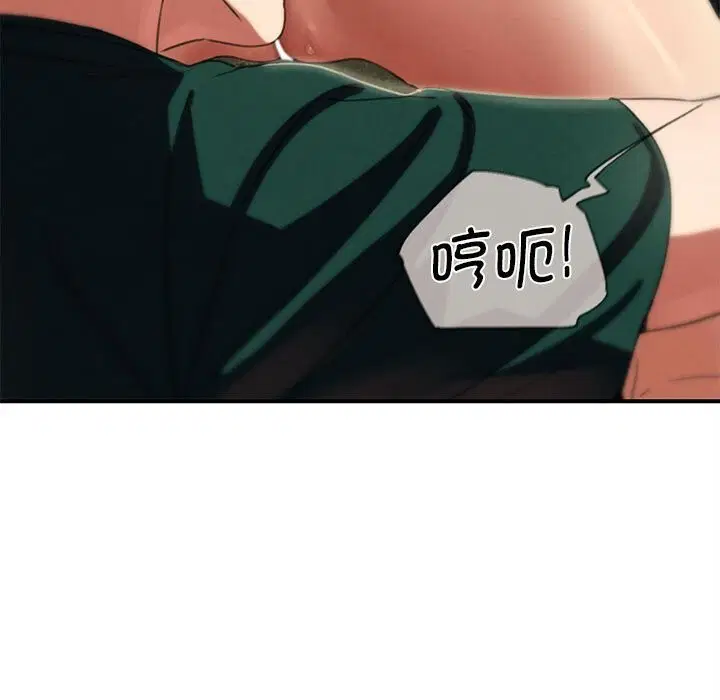 第79話